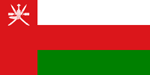 العلم الوطني لسلطنة عمان