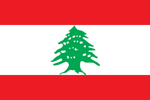 العلم الوطني في لبنان
